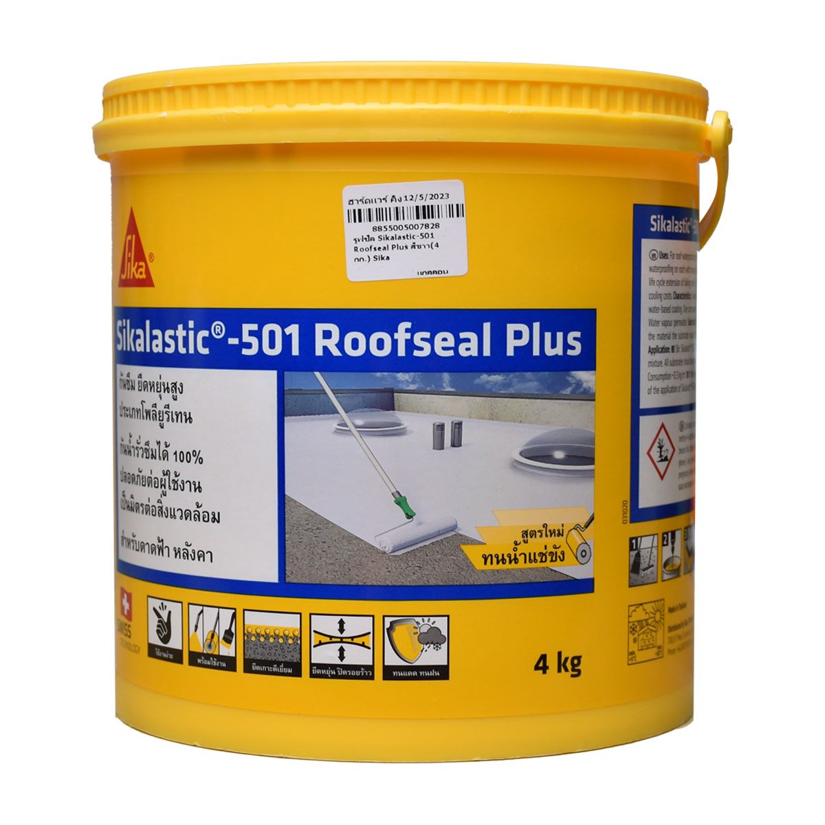 Sika รูฟซีล Sikalastic-501 Roofseal Plus สีขาว(4 กก.)