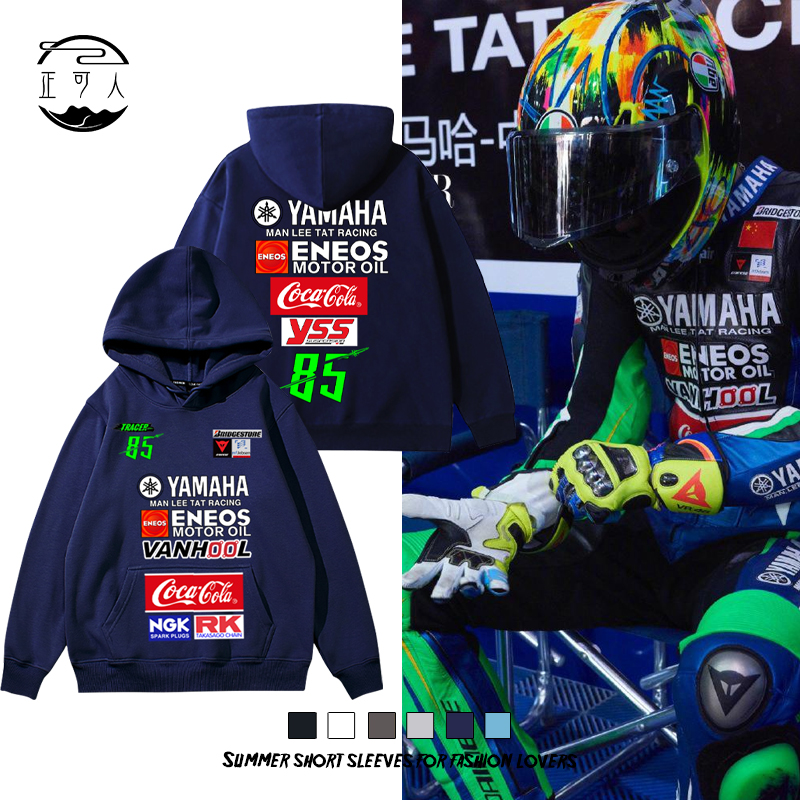 เสื้อกันหนาว YAMAHA Tracer85