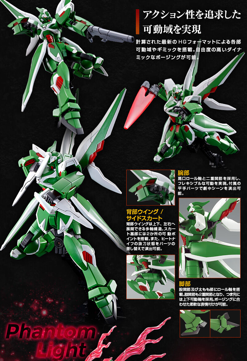กันดั้ม Bandai Spirits Gunpla Premium Bandai Hobby Online Shop Limited HGUC 1/144 EMS-TC02 Phantom Gundam