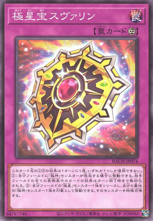 BACH-JP074 Nordic Relic Svalinn