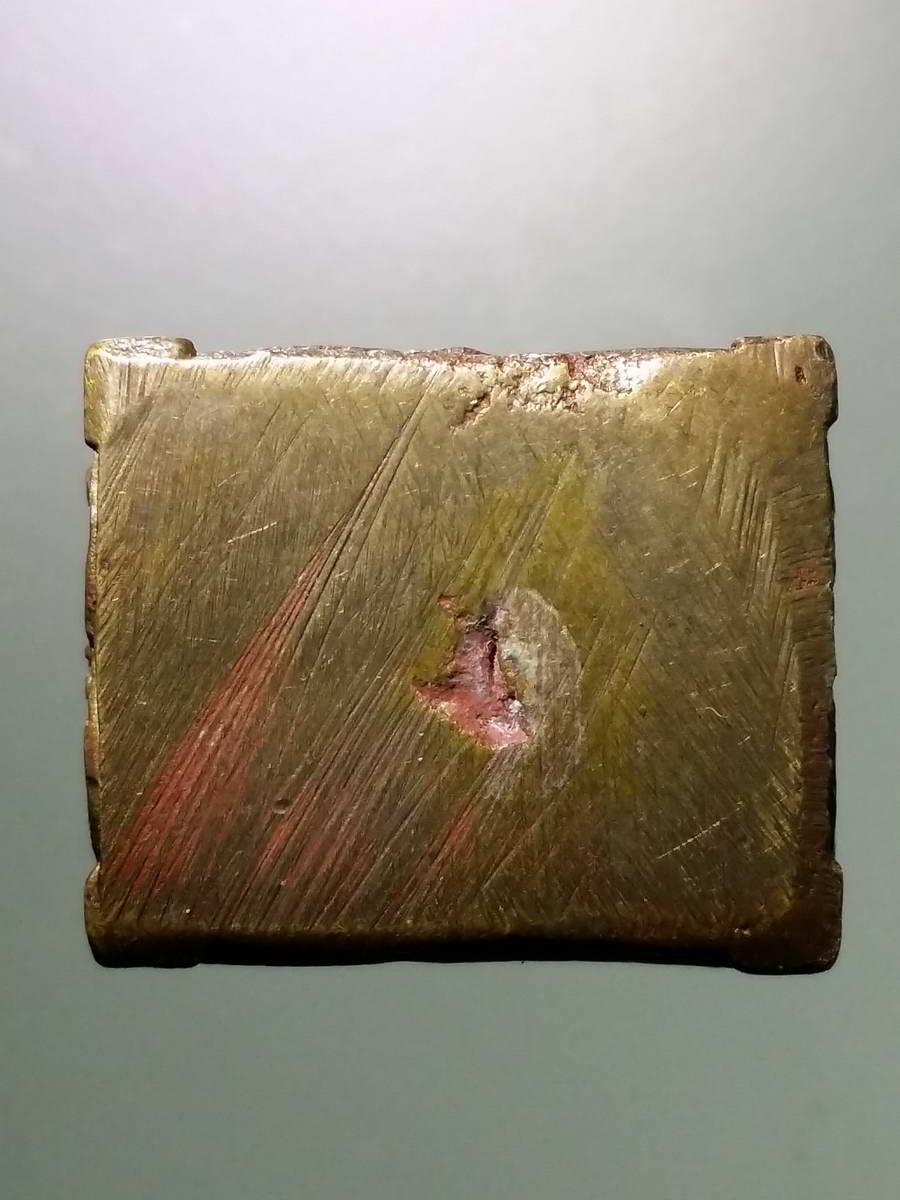 รหัสสินค้า พระกริ่ง พระหล่อ 498 รูปหล่อหลวงพ่อฤาษีลิงดำ พระราชพรหมยาณ วัดท่าซุง จังหวัดอุทัยธานี