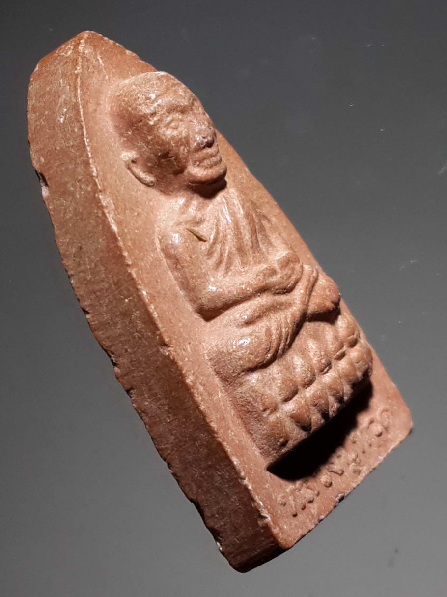 รหัสสินค้า หลวงปู่ทวด วัดต่างๆ 322 หลวงปู่ทวด เนื้อผง วัดหนองกะดวง อำเภอดอนเจดีย์ จังหวัดสุพรรณบุรี