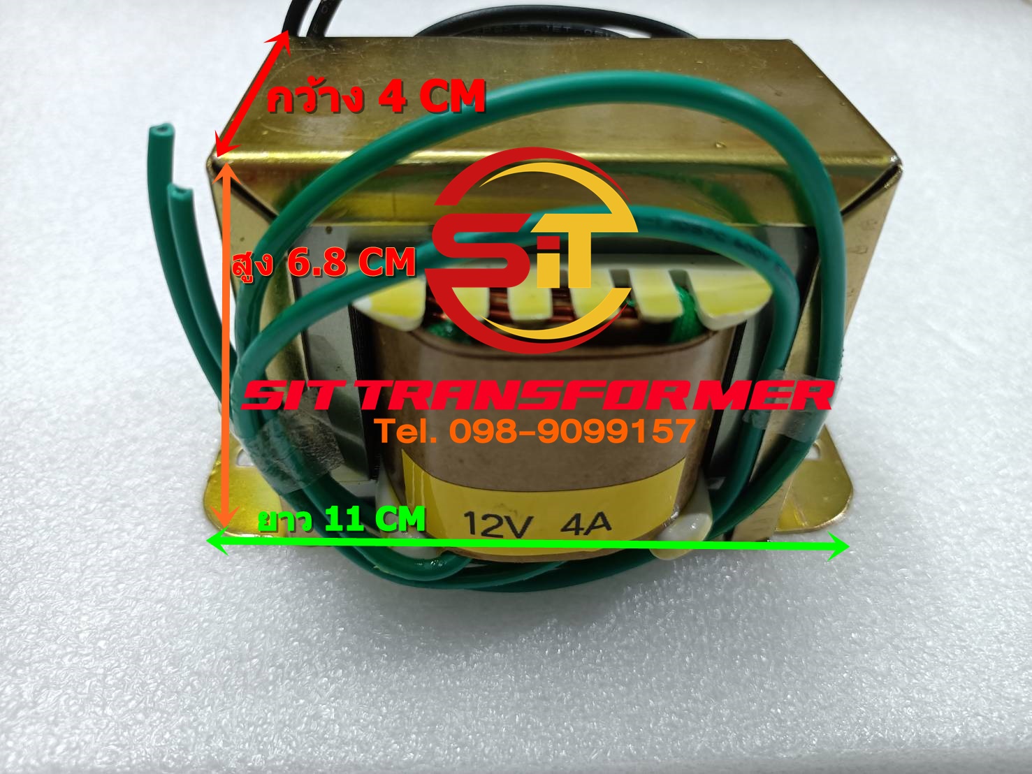 หม้อแปลง 12V 4A