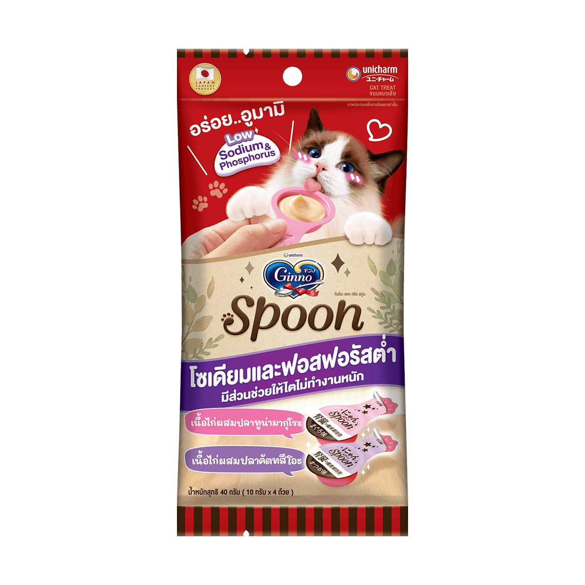 Ginno Spoon Health กินโนะ แคท ทรีท สปูน เฮลท์ ขนมแมวเลีย 2 รสชาติ 10กรัม (4 สปูน x 4 แพ็ค)