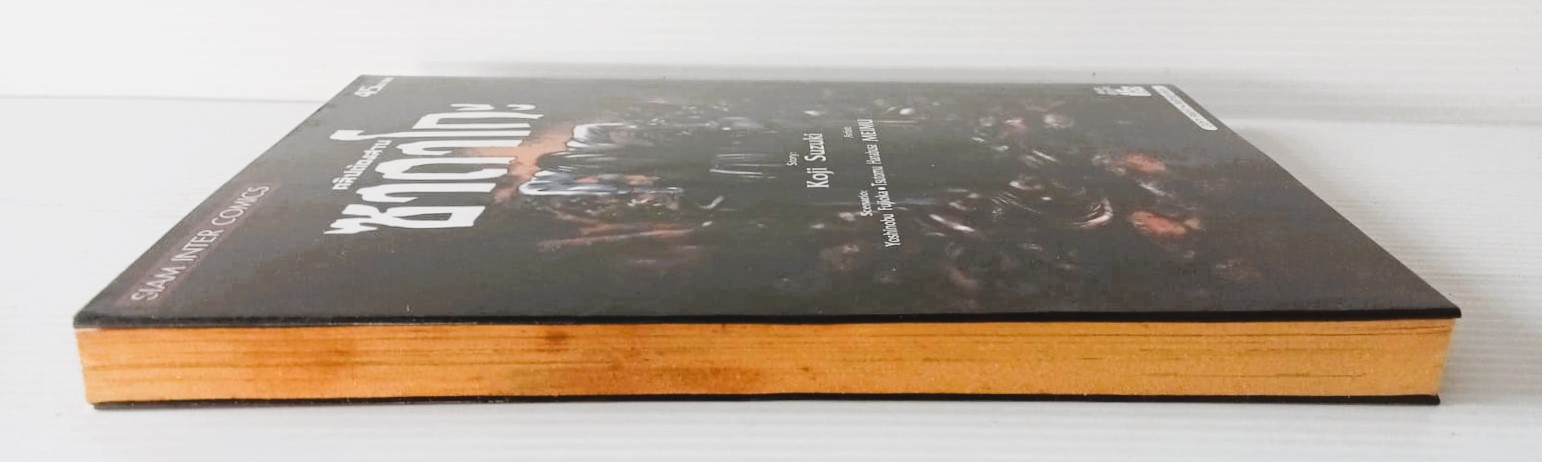 ซาดาโกะ คลิปต้องสาป