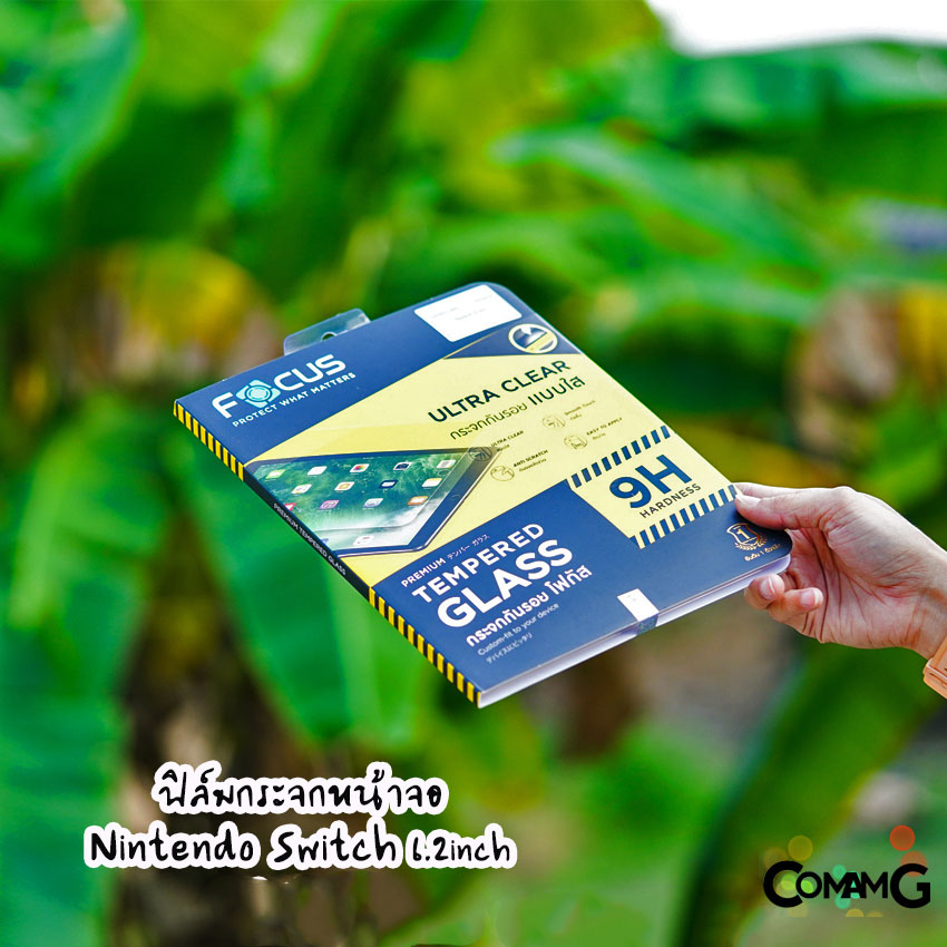 ฟิล์มกระจกNintendo Switch กันรอยหน้าจอ แบบใสยี่ห้อFocus Nintendo Switch