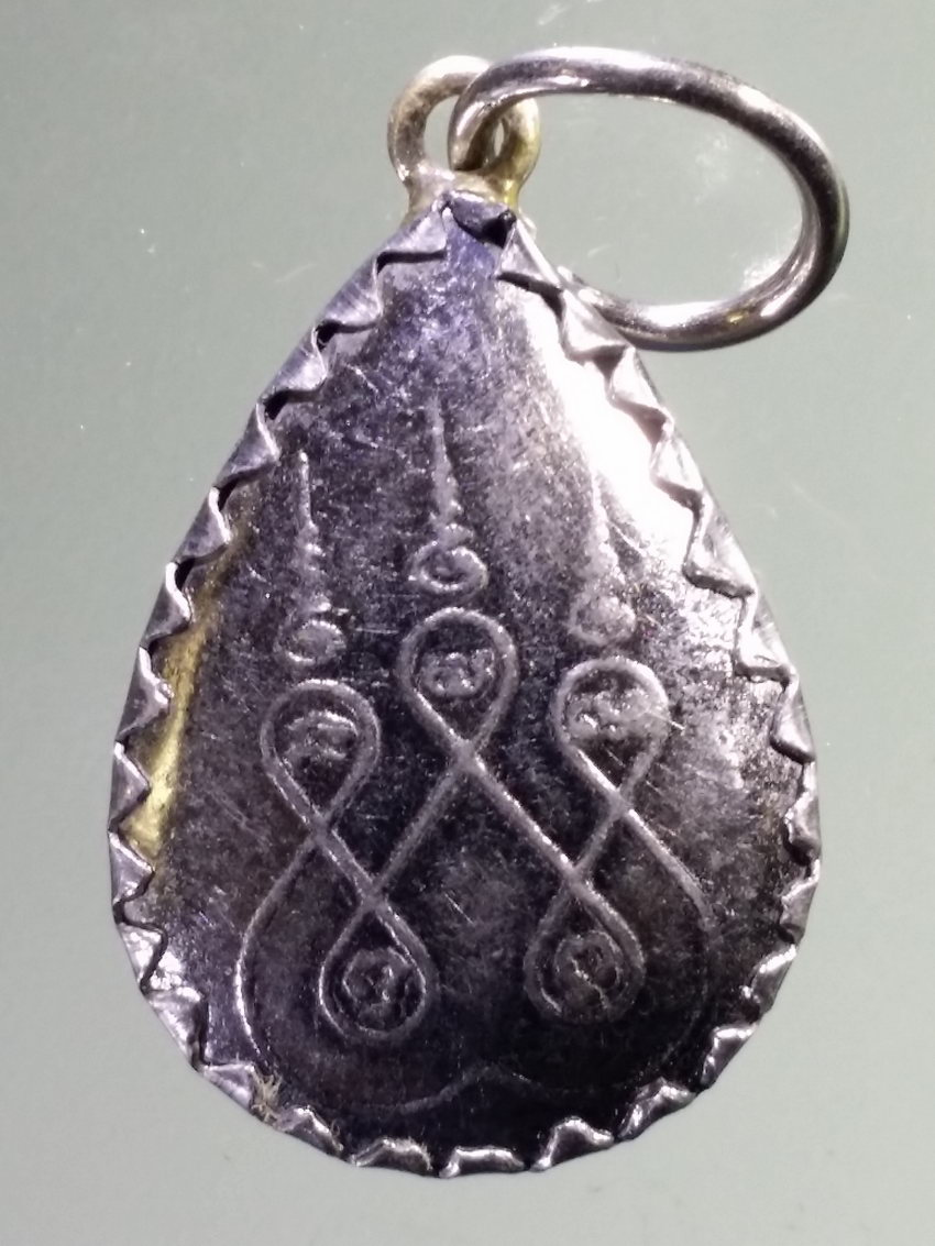 Antig LSD 040 ล็อกเก็ตรูปหยดน้ำ หลวงพ่อเขียน สำนักขุนเณร อำเภอดงเจริญ จังหวัดพิจิตร พระรายการนี้ให้เช่าบูชาแล้ว