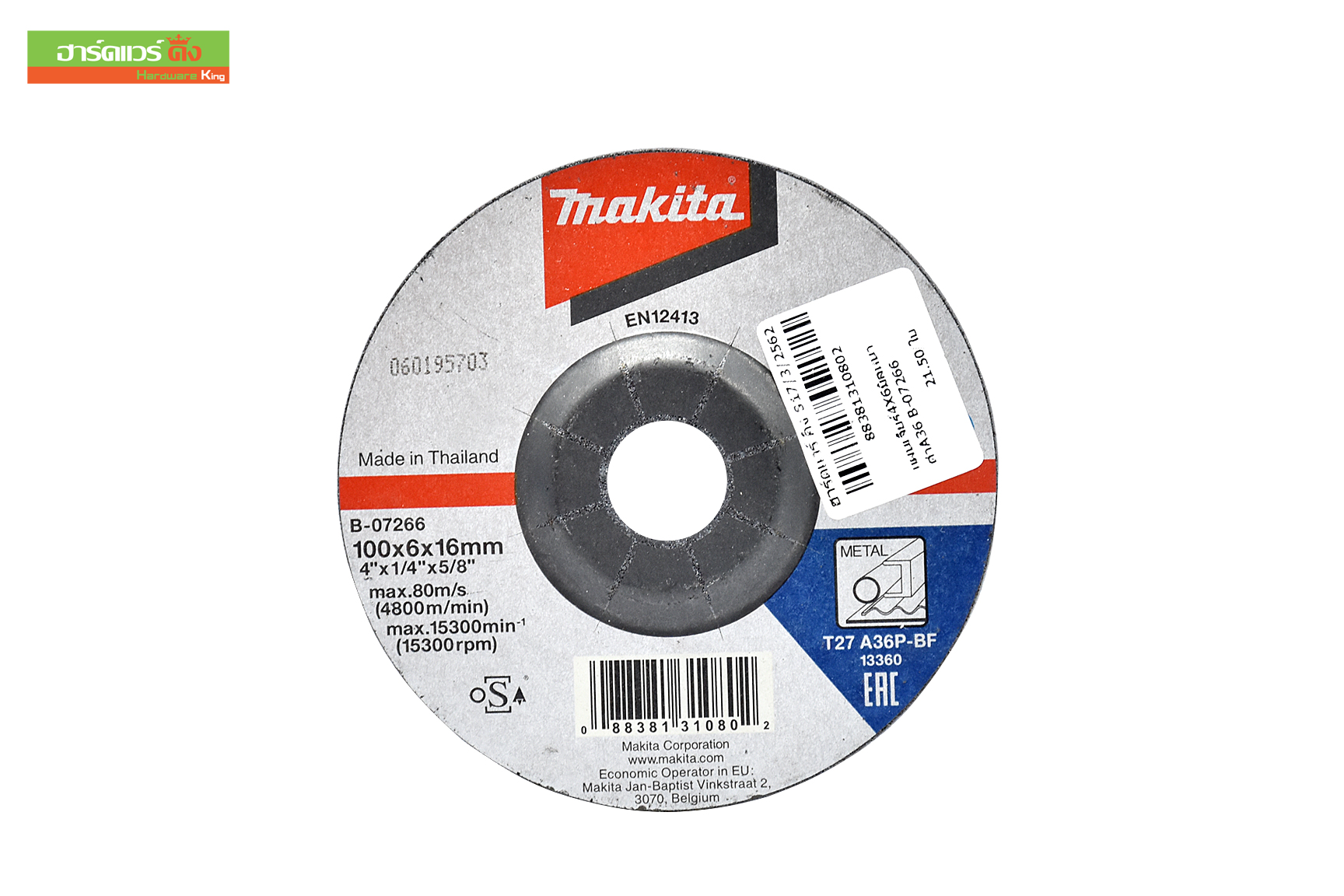 MAKITA แผ่นเจียร์4X6มิลหนา ดำA36 B-07266