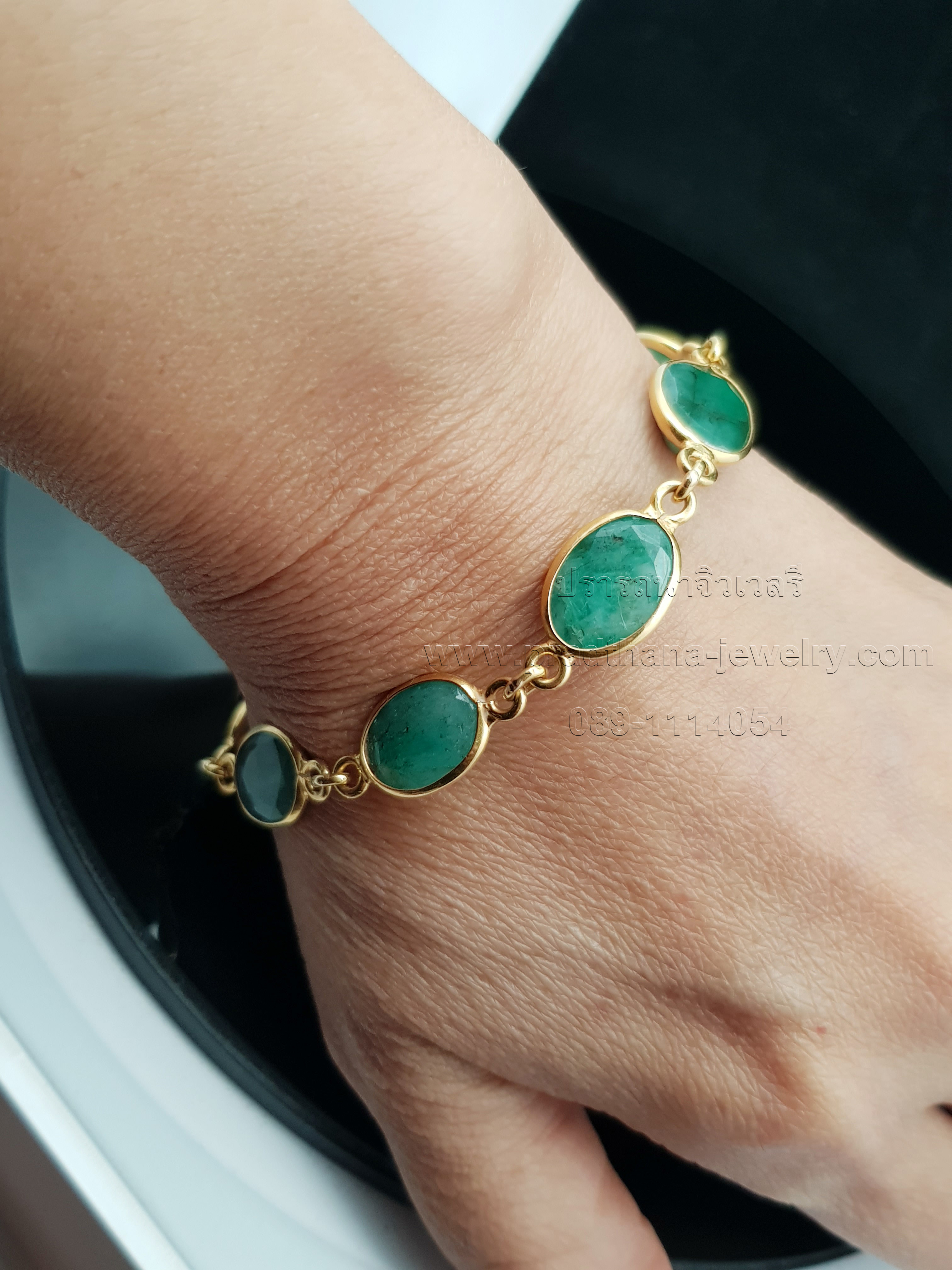 สร้อยข้อมมือมรกตรอบเส้น