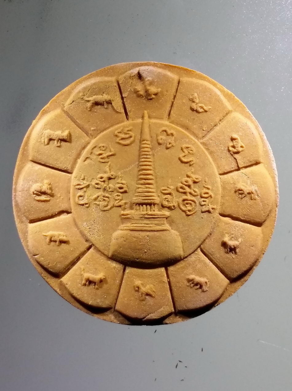 รหัสสินค้า จตุคามรามเทพ 970 พระเทวราชโพธิสัตว์จตุคามรามเทพ ปางมหาราชครองบัลลังก์ รุ่น เหนือฟ้ามหาเศรษฐี พิมพ์ใหญ่ ปลุกเสก บนเครื่องบินไอพ่น (ไม่มีกล่อง)