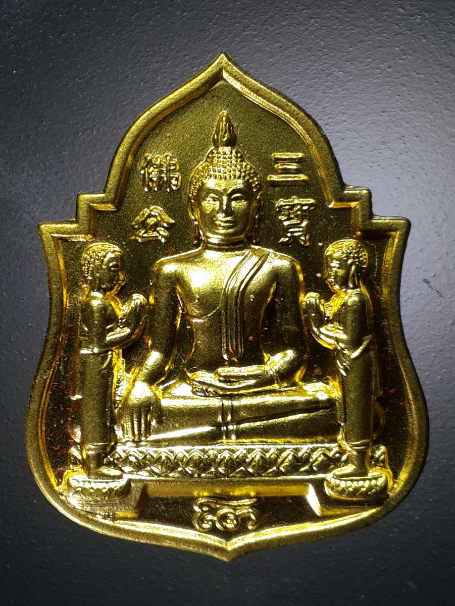 รหัสสินค้า พระมีกล่อง 323 เหรียญกะไหล่ทองพ่นทราย รุ่นอรุณเทพบุตร พระพุทธไตรยรัตนนายก วัดพนัญเชิง กรุงเก่า จังหวัดอยุธยา ที่ระลึกครบรอบ 686 ปี