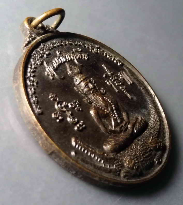 รหัสสินค้า เหรียญพระพุทธ 241 เหรียญพ่อแก่ทิพจักร อาจารย์สมจิตต์ ชูพลอย สร้างถวาย วัดศูนย์ปฏิบัติธรรมเฉลิมพระเกียรติ พุทธมงคล ตำบลโพนทอง อำเภอสีดา จังหวัดนครราชสีมา สร้างปี 2552 พระรายการนี้ให้เช่าบูชาแล้ว