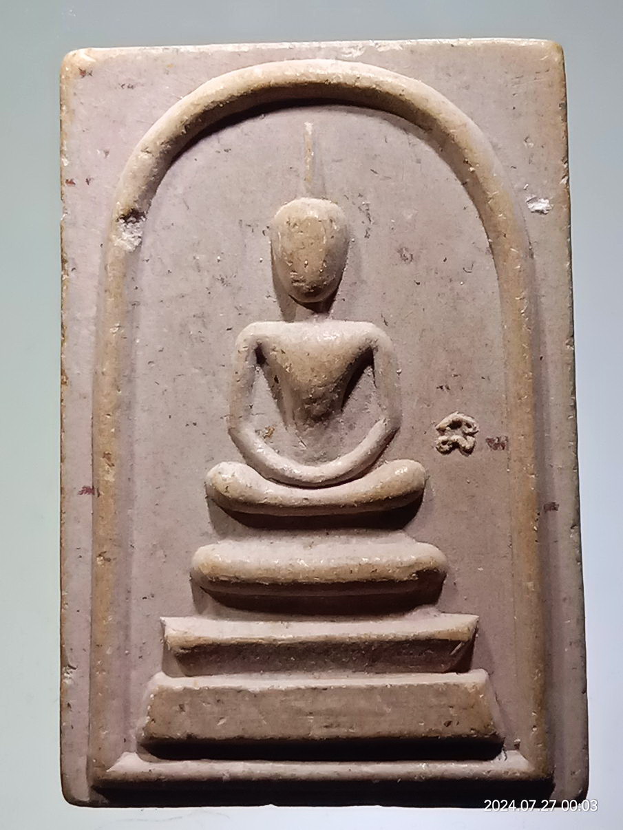 รหัสสินค้า พระสมเด็จ วัดต่างๆ 1267 พระสมเด็จ ข้าง นะ วัดบวรนิเวศวิหาร กรุงเทพฯสร้างปี 2534 สมเด็จพระญาณสังวร สมเด็จพระสังฆราชสกลมหาสังฆปรินายก อธิษฐานจิต