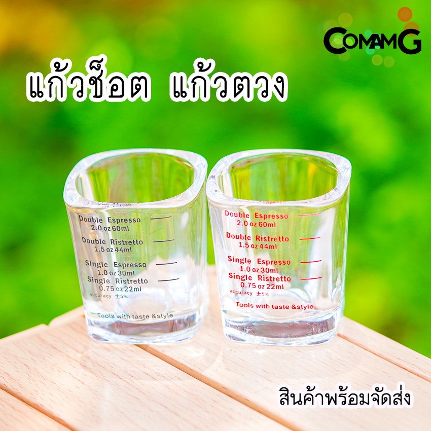 แก้วชอต แก้วตวง เป๊ก แก้วช็อต espresso มีสเกล ทรงเหลี่ยม หนา 60ML/2oz สีดำ สีแดง พร้อมส่ง