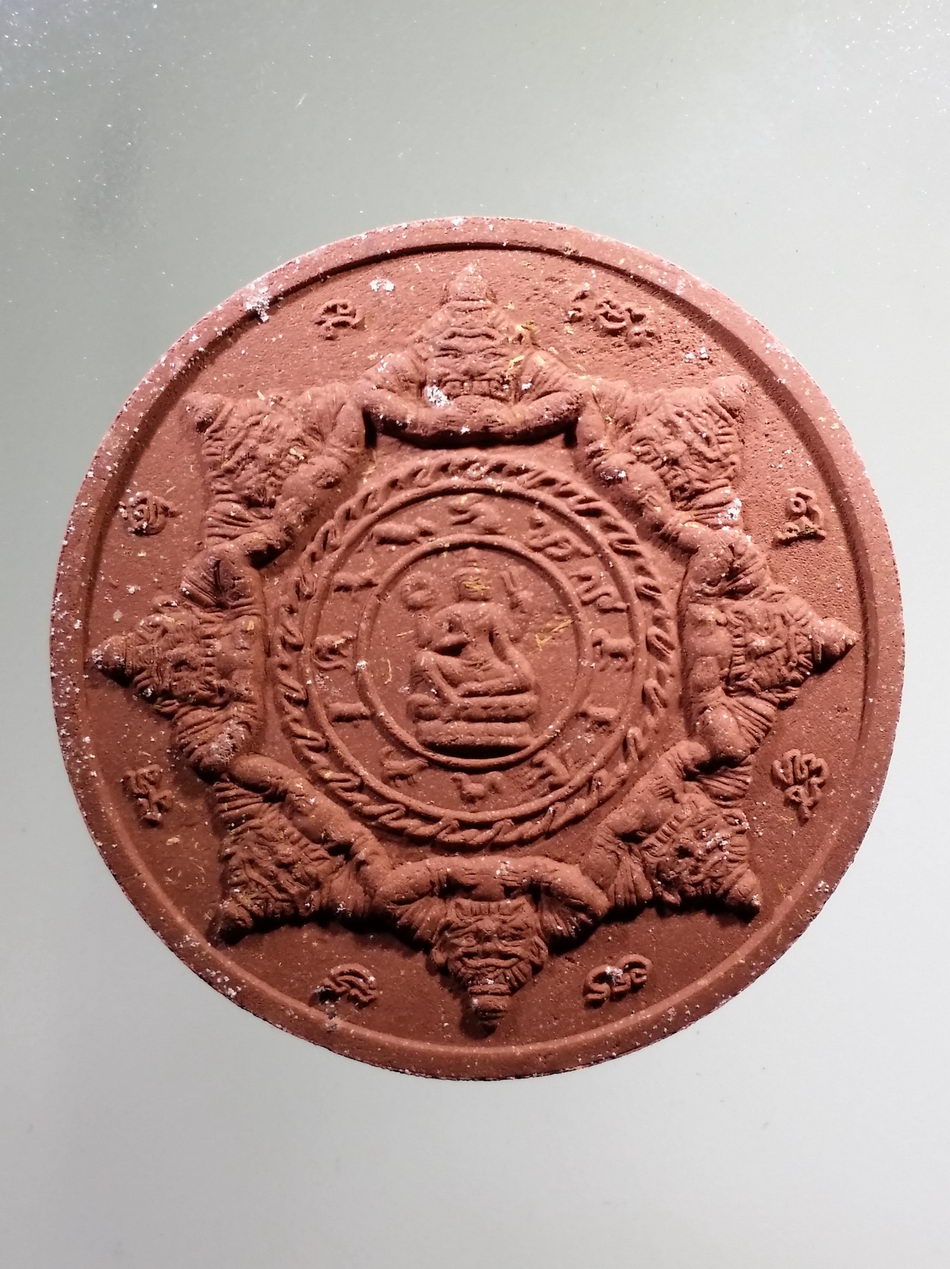 รหัสสินค้า จตุคามรามเทพ 759 จตุคาม - รามเทพ รุ่น โตเงิน โตทอง สมเด็จพระพุฒาจารย์โต พรหมรังสี วัดตาลเจ็ดยอด จังหวัดประจวบคีรีขันธ์ เนื้อว่านแดง