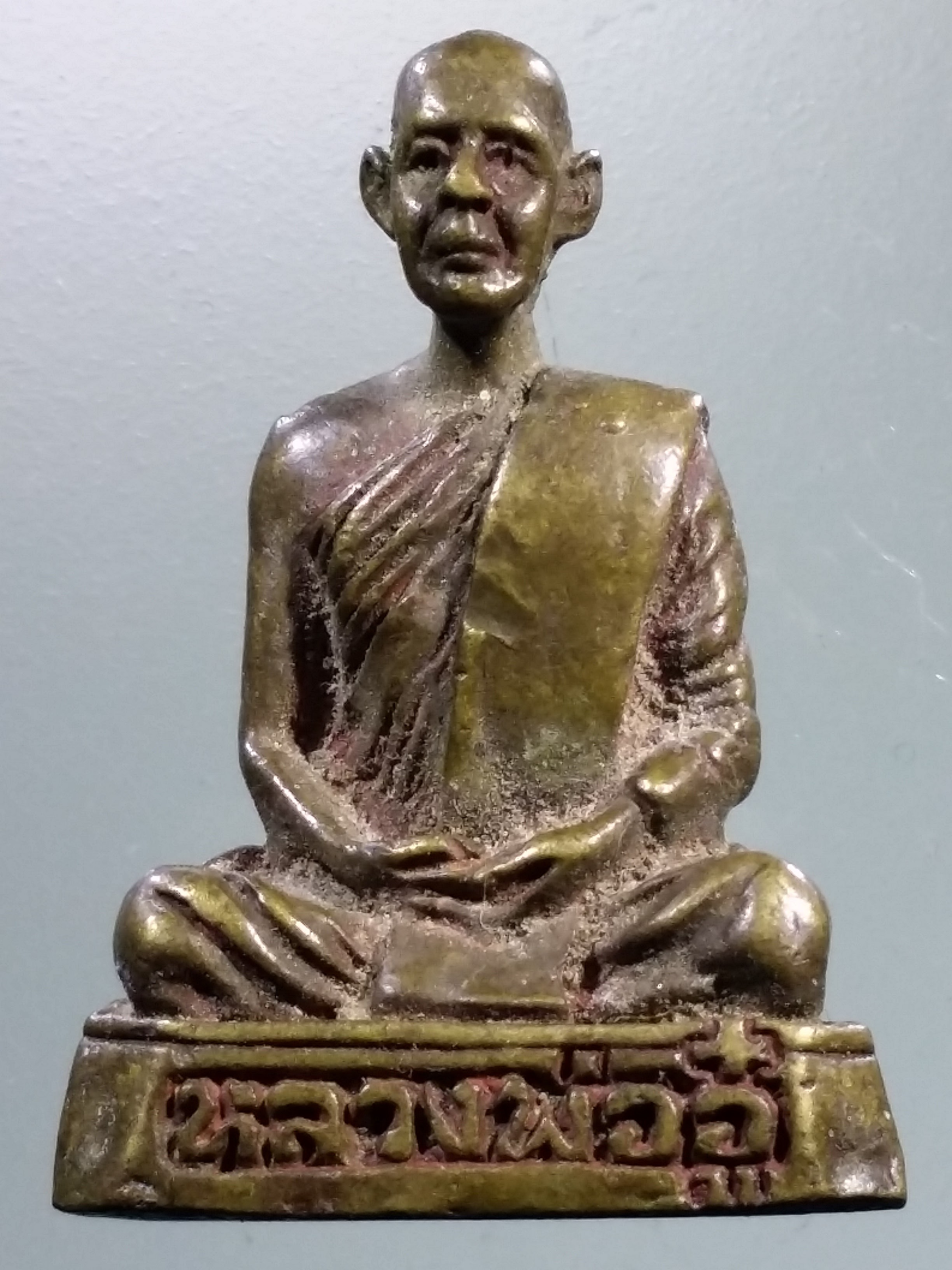 Antig LSD 728 รูปหล่อเนื้อทองผสมหลวงพ่ออู๋ พระครูโพธิธรรมสุวัฒน์ วัดโพทะเล จังหวัดพิจิตร