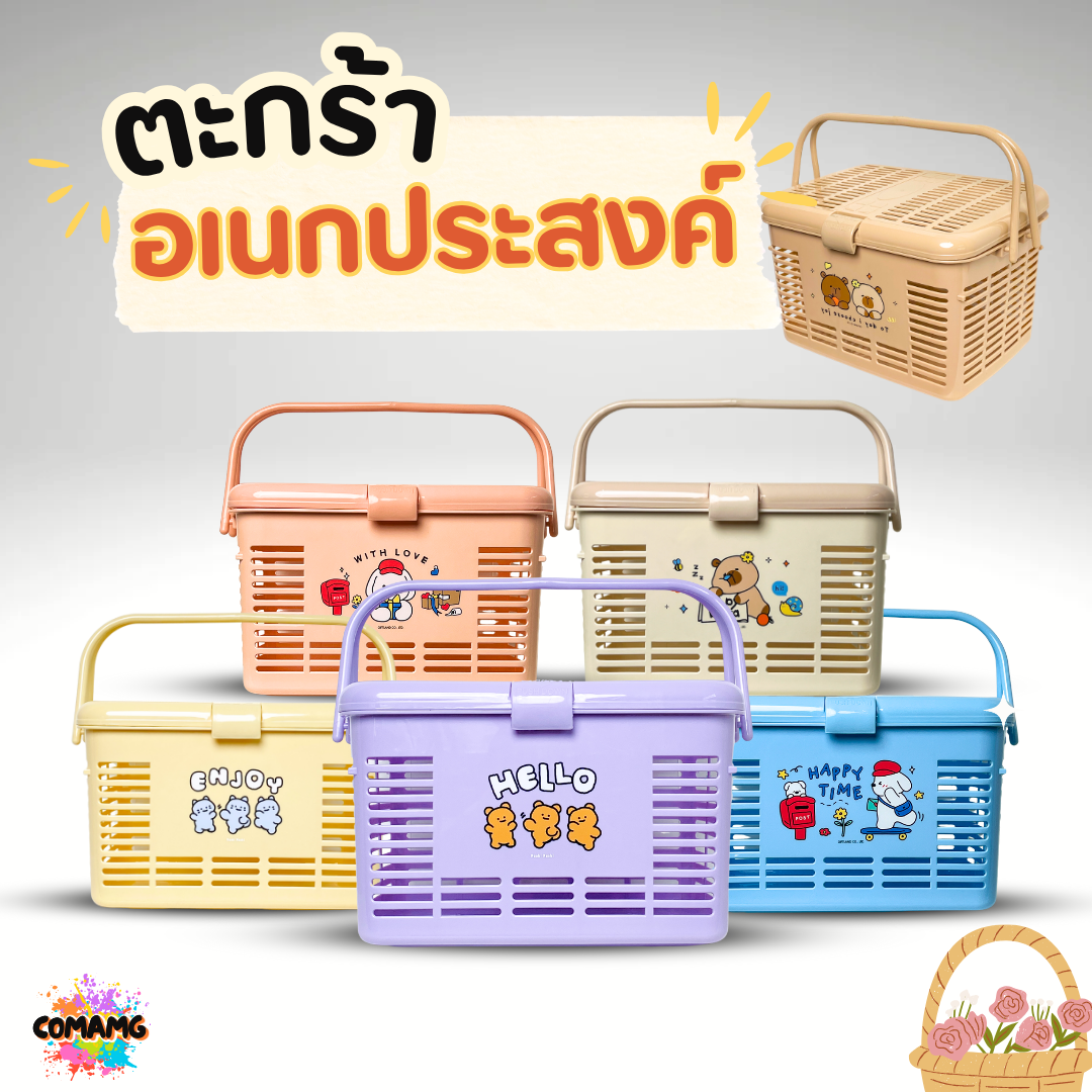 ตะกร้าอเนกประสงค์มีหูหิ้ว ตะกร้าใส่ของเตรียมคลอด โดเรม่อน ลายการ์ตูนลิขสิทธิ์แท้