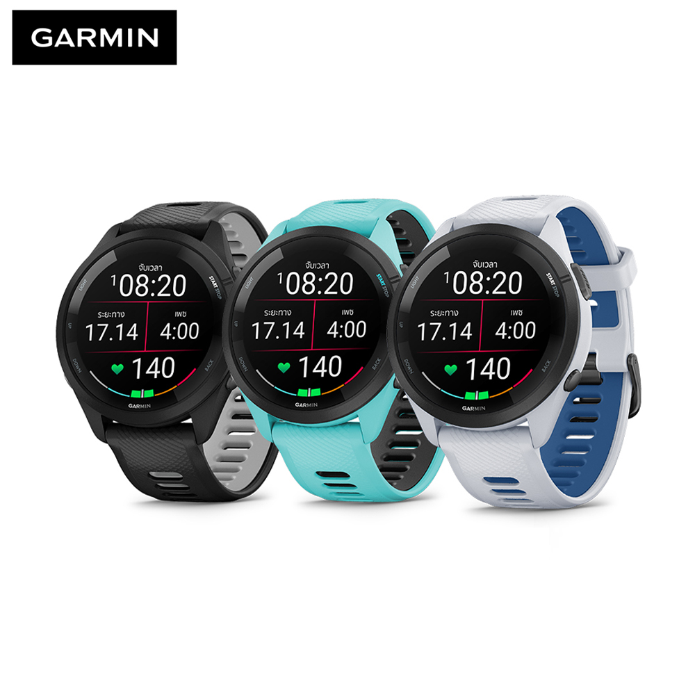Garmin Forerunner 265 Music Series สมาร์ทวอทช์สำหรับนักวิ่ง ประกันศูนย์ไทย 2 ปี