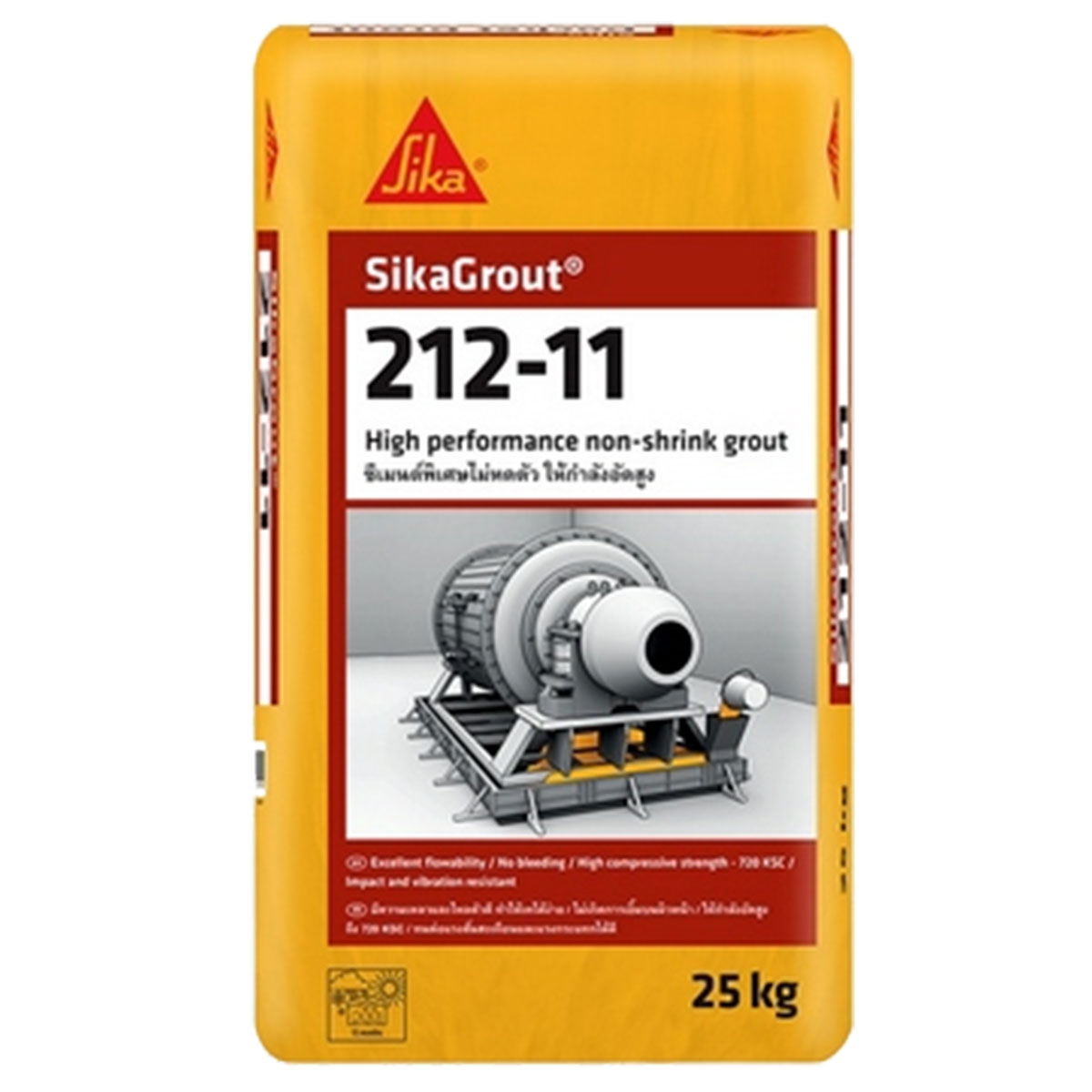 SIKA ซิก้าเกร้าท์ ซีเมนต์ ไม่หดตัว 212-11
