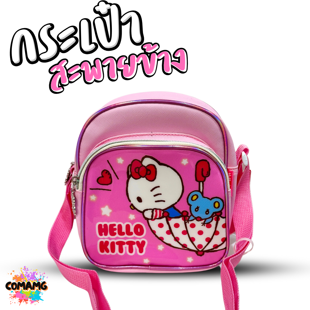 Sanrio กระเป่าสะพายข้าง ลายการ์ตูนน่ารักๆ ลิขสิทธิ์แท้ ใส่ของได้เยอะ พร้อมส่ง