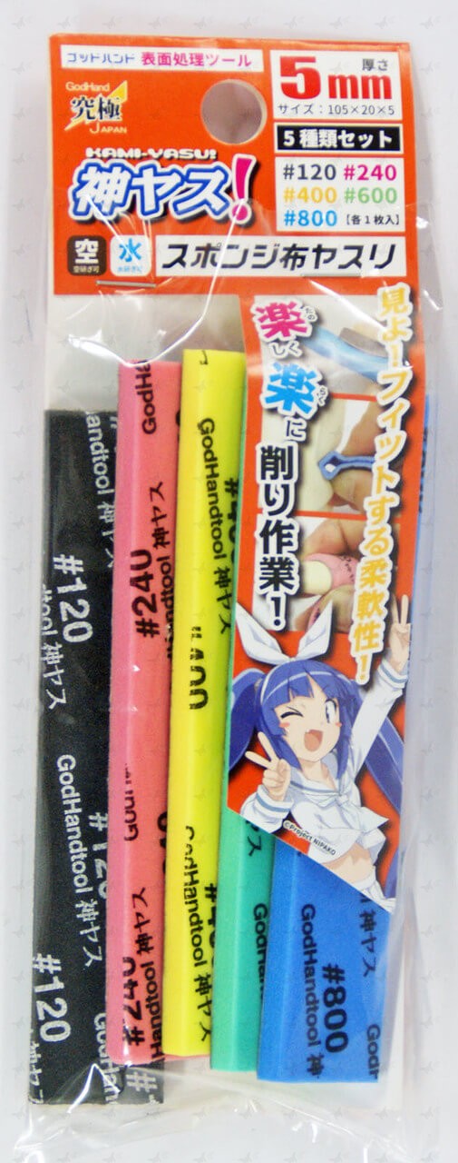 Kami-yasu 5 mm 5 Type Set