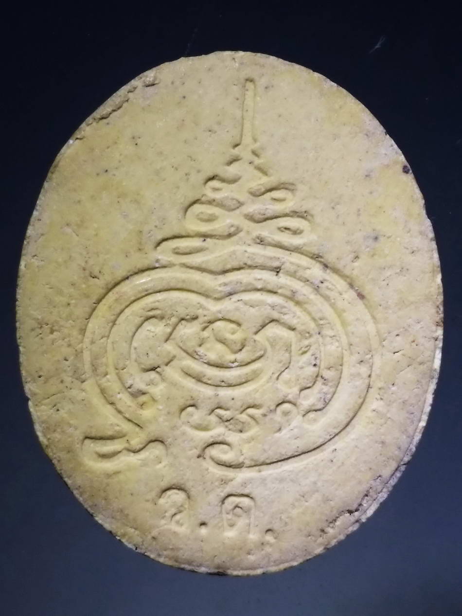 รหัสสินค้า พระไม่ทราบที่ 302 พระผงสมเด็จพุฒาจารย์โต พรหมรังษี หลังยันต์ห้าแบบพุทธซ้อน มีตัวอักษรชื่อย่อวัด ว.ต. ไม่ทราบที่