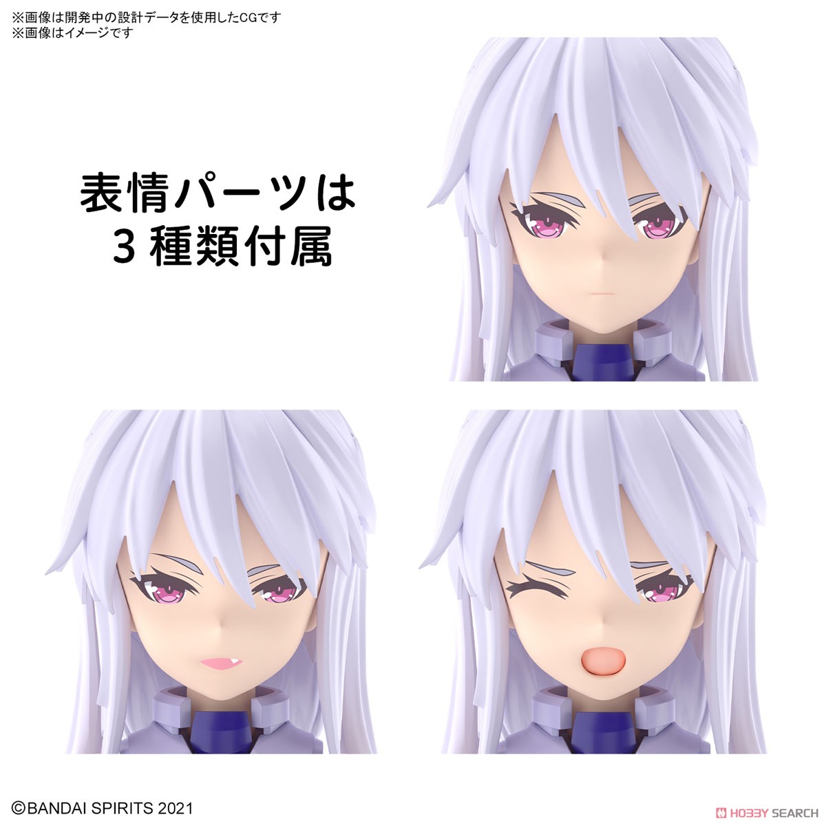 lot เดือน4/2023 <Preorder ถึงวันที่1/1/2023 > 🔔เปิดรับPreorder มัดจำ100 บาท 30MS SIS-D00 NEVERLIA[COLOR A]