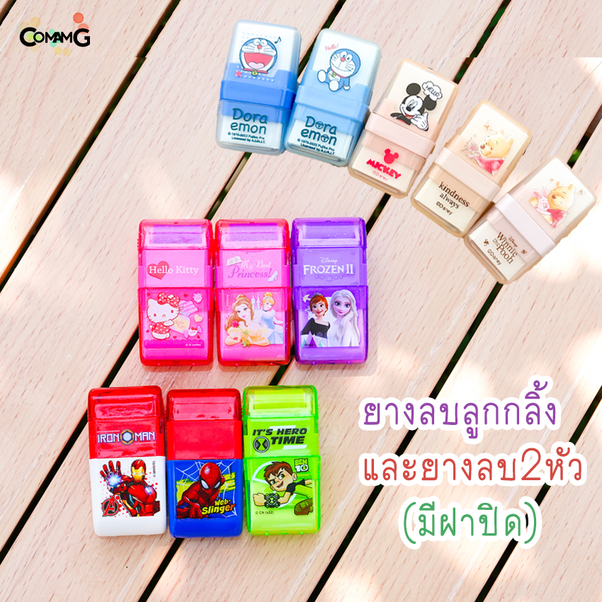 ยางลบลูกกลิ้ง 2in1 และ ยางลบ2ด้าน ลายการ์ตูนลิขสิทธิ์แท้ มีหลายลาย