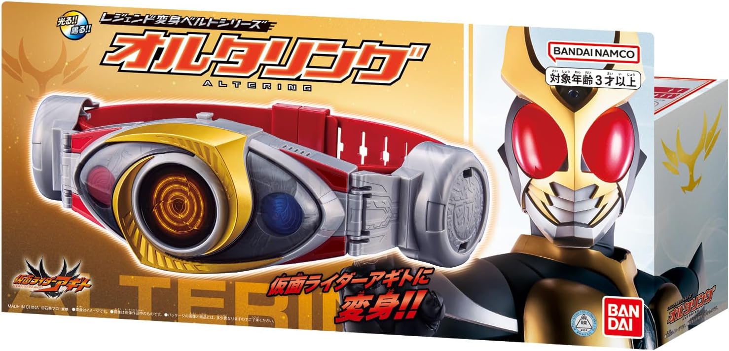 Legend Agito Belt Alternating เข็มขัดอากิโตะ มือ1