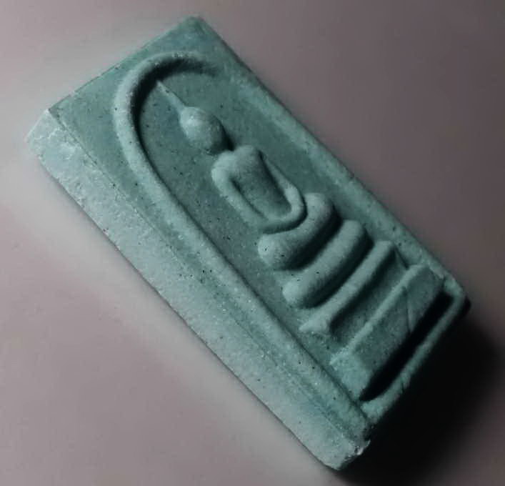 รหัสสินค้า พระสมเด็จ วัดต่างๆ 209 พระสมเด็จ พระอาจารย์เดช วัดสังฆมงคล จังหวัดนครสวรรค์ สร้างปี 2555 หลังยันต์นวหรคุณ 5 ยอด