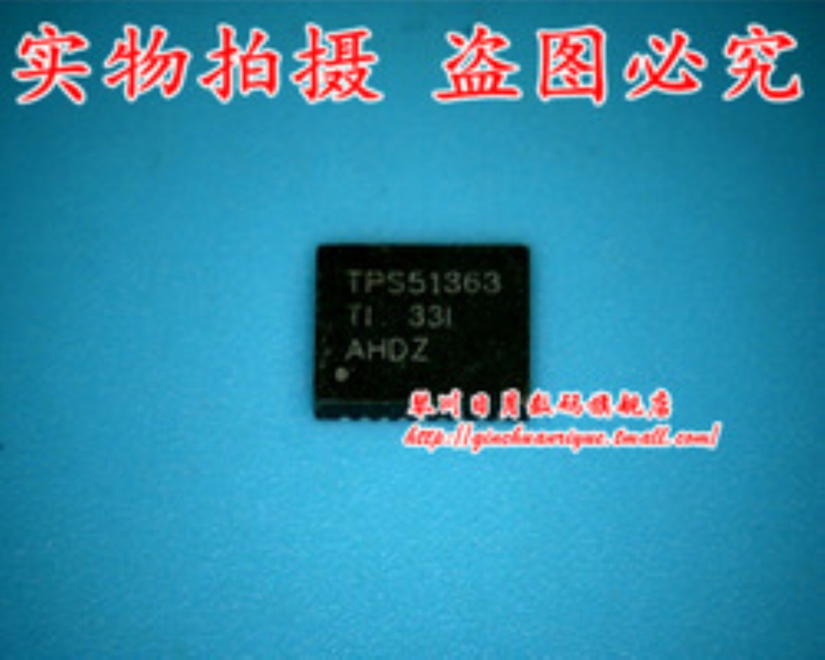 TPS51363RVER TPS51363