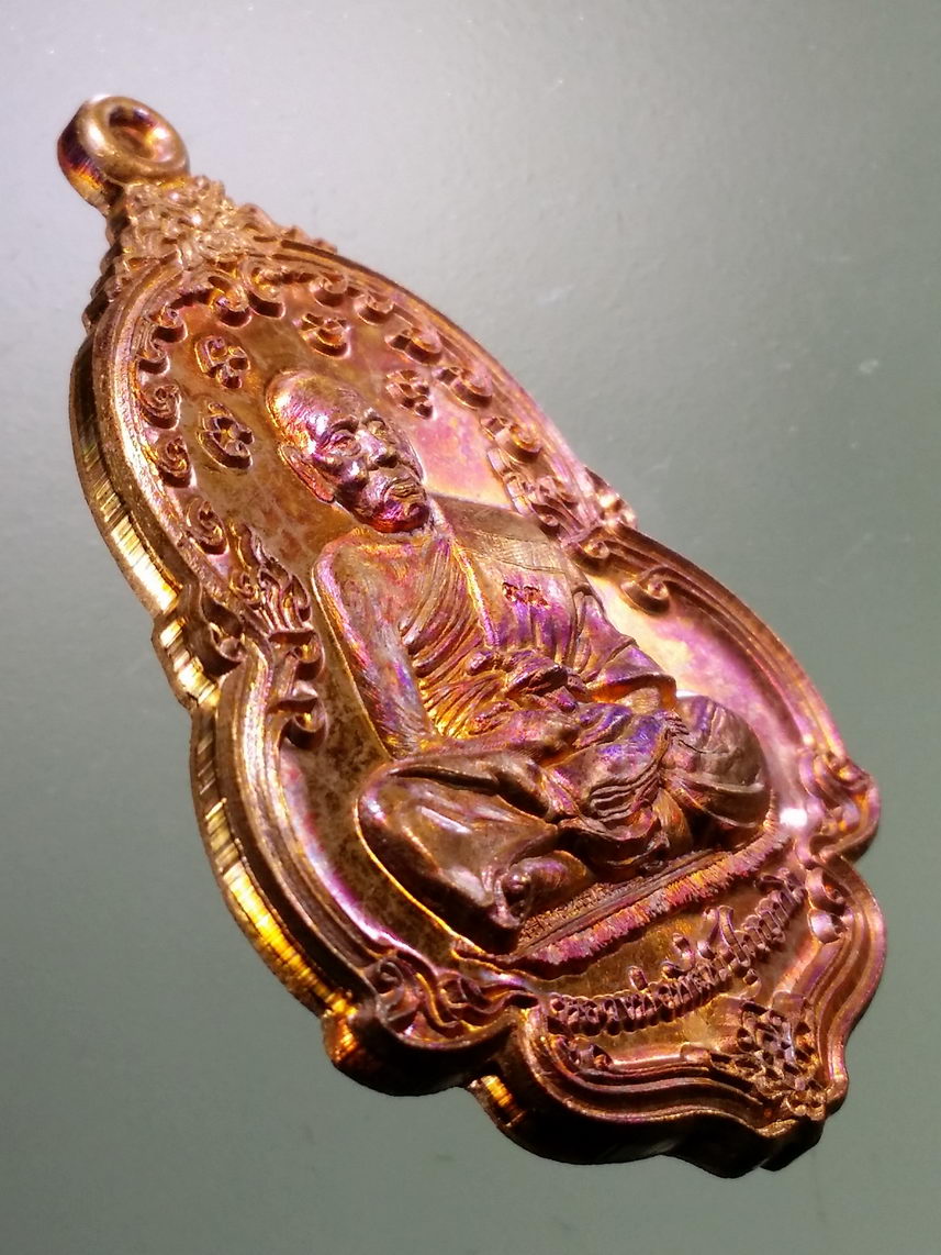 รหัสสินค้า พระมีกล่อง 115 เหรียญนารายณ์ทรงครุฑประทับบนพระราหู หลวงพ่อพัฒน์ วัดห้วยด้วน อำเภอหนองบัว จังหวัดนครสวรรค์ เนื้อทองแดง ตอกโค๊ต ด.หมายเลข ๑๒๔