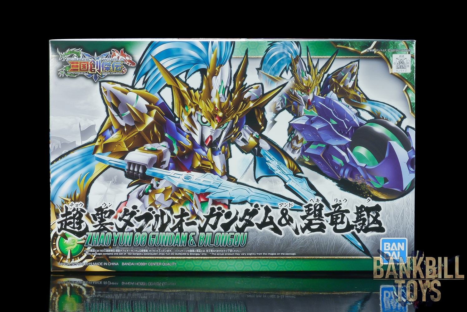 กันดั้ม Bandai Spirits Gunpla SD Gundam World Sangoku Soketsuden No.07 Zhao Yun 00 Gundam & Bilongqu