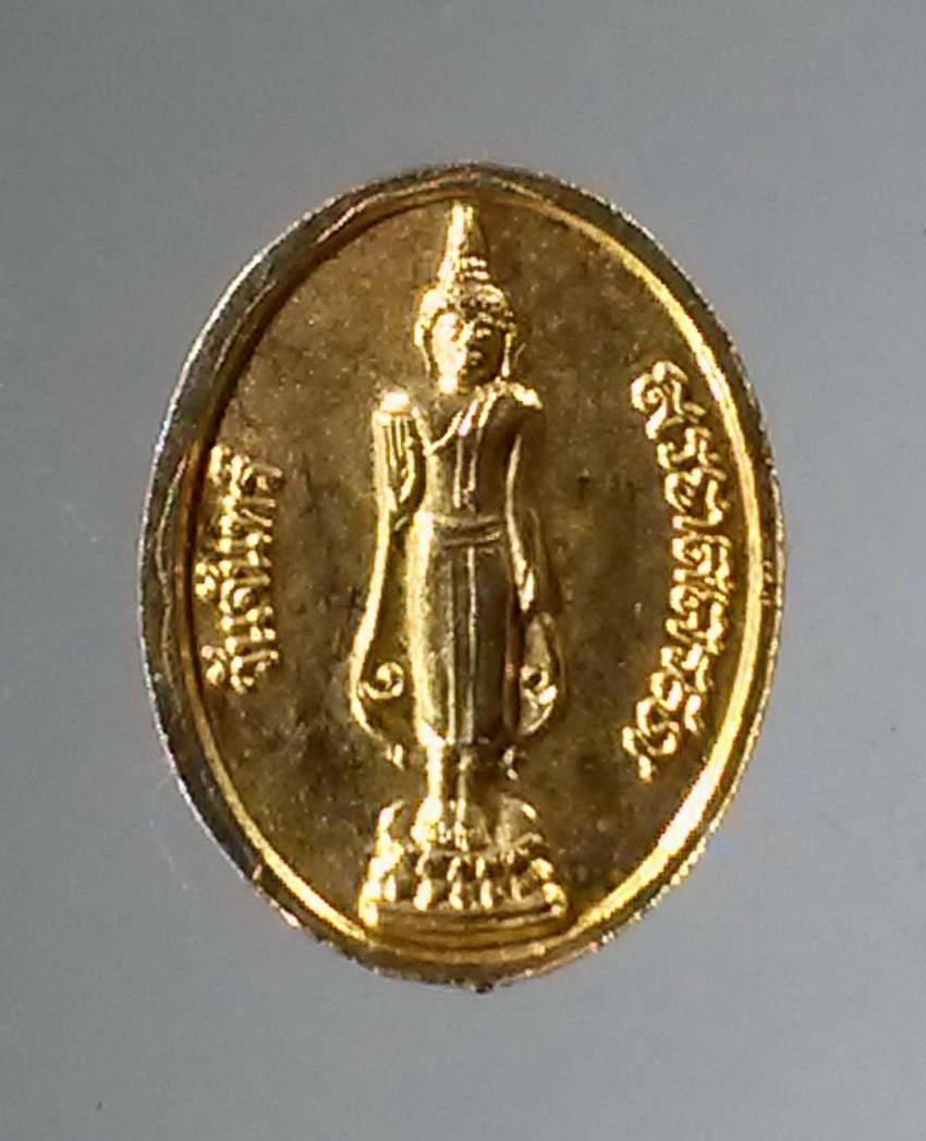 รหัสสินค้า พระมหากษัตริย์และบุคคลสำคัญ 313 เหรียญกะไหล่ทอง รูปไข่เล็ก รัชกาลที่ 5 หลังพระประจำวันจันทร์ เหมาะสำหรับสุภาพสตรี และเด็กเนื่องจากมีขนาดเล็ก