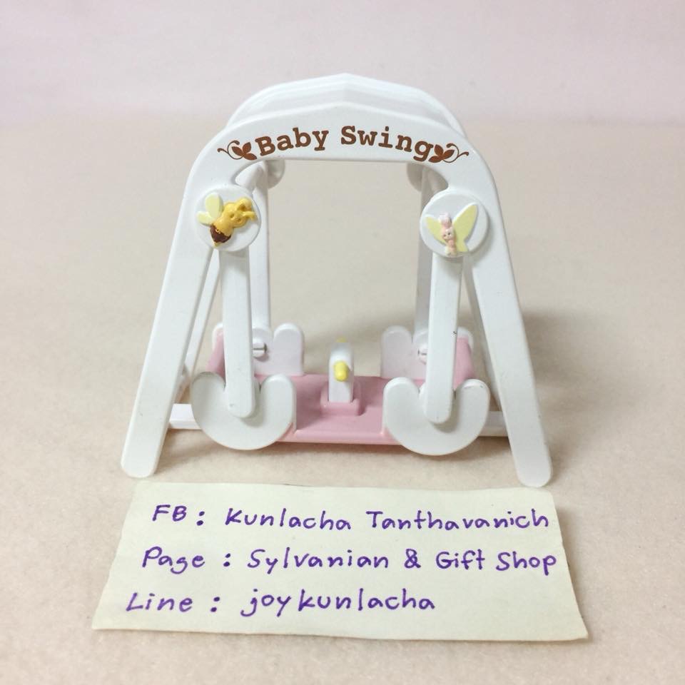 ชิงช้าโยกเยก ของเล่นแสนสนุกของเบบี้ ซิลวาเนียน Baby Swing : Sylvanian Families