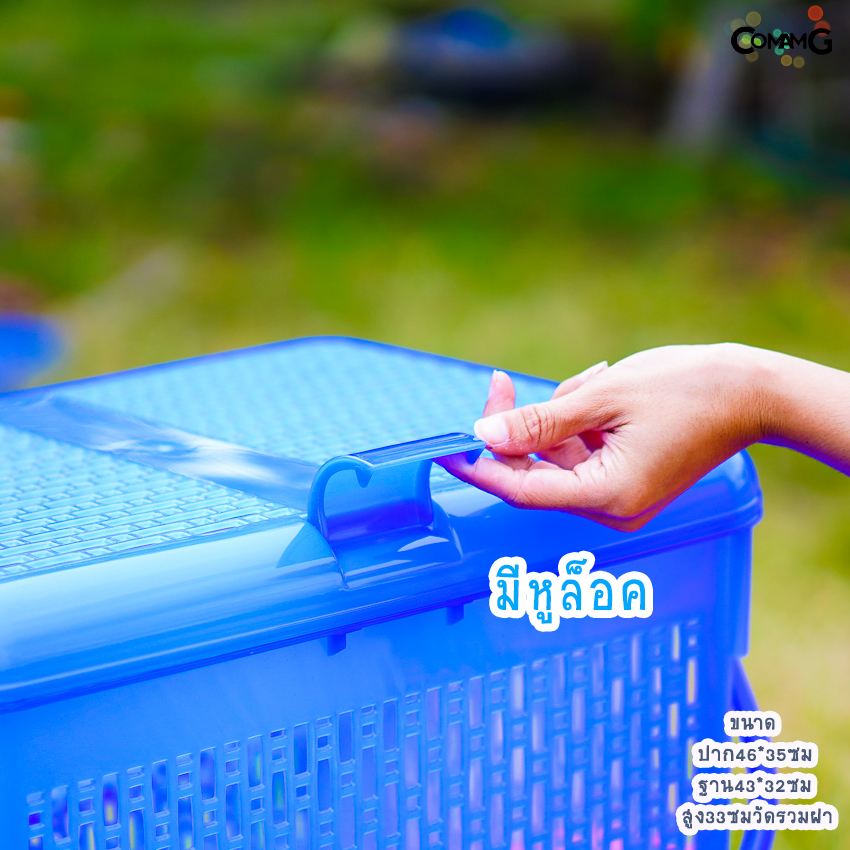 ตะกร้าไซร์ใหญ่จัมโบ้ ตะกร้าหูหิ้วอเนกประสงค์ ตะกร้าใส่น้องแมว น้องหมา เตรียมคลอด ขนาด46x33x32ซม