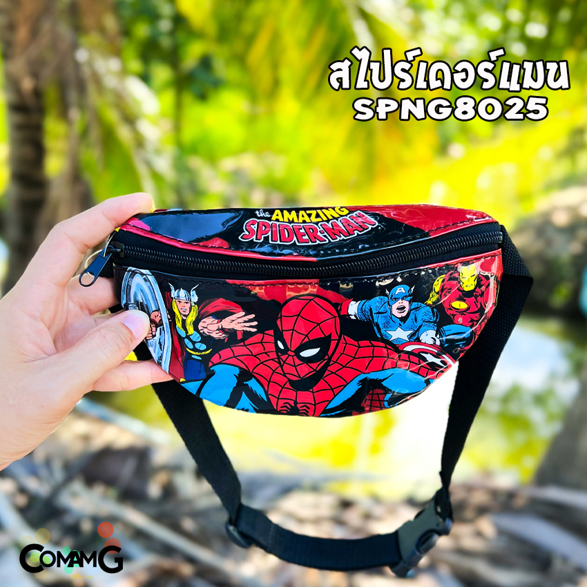 กระเป๋าคาดอกเด็ก กระเป๋าคาดเอวเด็ก กระเป๋าเด็ก รุ่นหนังแก้ว ลิขสิทธิ์แท้ คาดอก คาดเอว มีหลายลาย