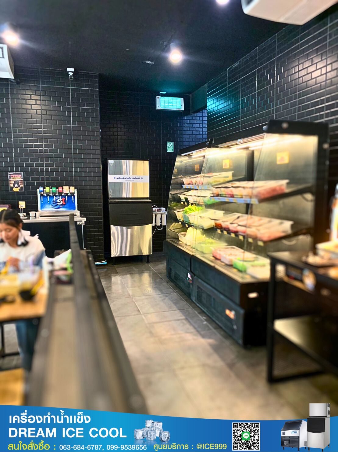 เครื่องทำน้ำเเข็ง อัตโนมัติ ขนาด 445–450 กิโลกรัม / วัน 24 ชั่วโมง