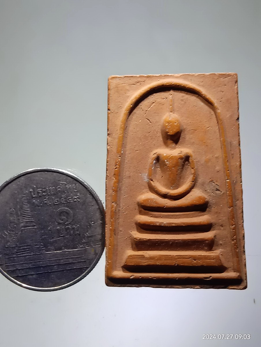 รหัสสินค้า พระสมเด็จ วัดต่างๆ 1295 พระสมเด็จเนื้อดินเผา หลังรูปเหมือน หลวงปู่อ่อน วัดเนินมะเกลือ อำเภอวังทอง จังหวัดพิษณุโลก