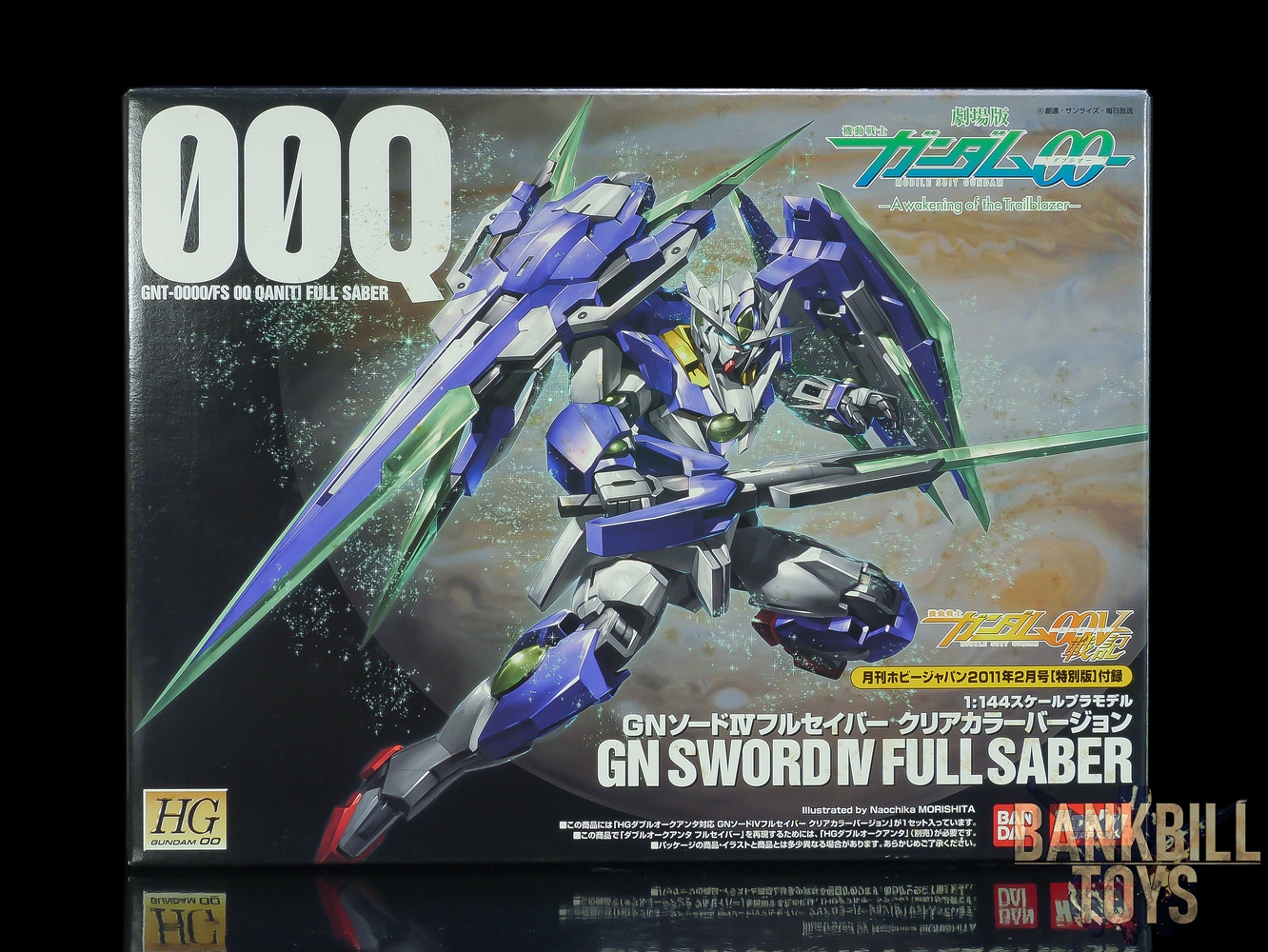 กันดั้ม Bandai Gunpla Hobby Japan Magazine Appendix HG00 1/144 GN Sword IV Full Saber for 00 Qan[T] [Clear Color Ver.]