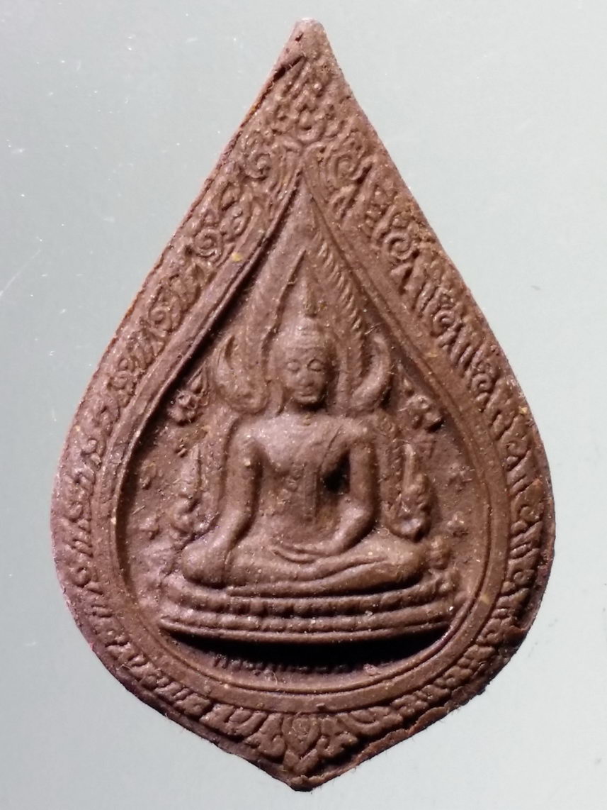 รหัสสินค้า พระมีกล่อง 2364 พระพุทธชินราช เนื้อผง รุ่นปิดทอง ปี 2547 วัดพระศรีรัตนมหาธาตุ จังหวัดพิษณุโลก