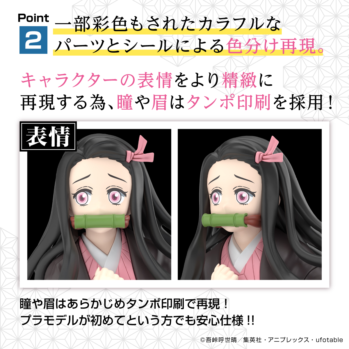 <Preorder ถึงวันที่1/1/2023 > 🔔เปิดรับPreorder มัดจำ 100 บาท Nezuko kamado