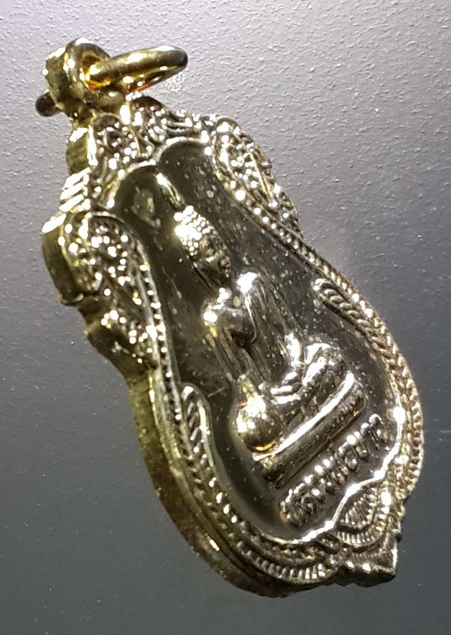 รหัสสินค้า พระมีกล่อง 298 เหรียญกะไหล่ทองหลวงพ่อขาว วัดมหาโลก ตำบลหัวรอ อำเภอพระนครศรีอยุธยา จังหวัดพระนครศรีอยุธยา