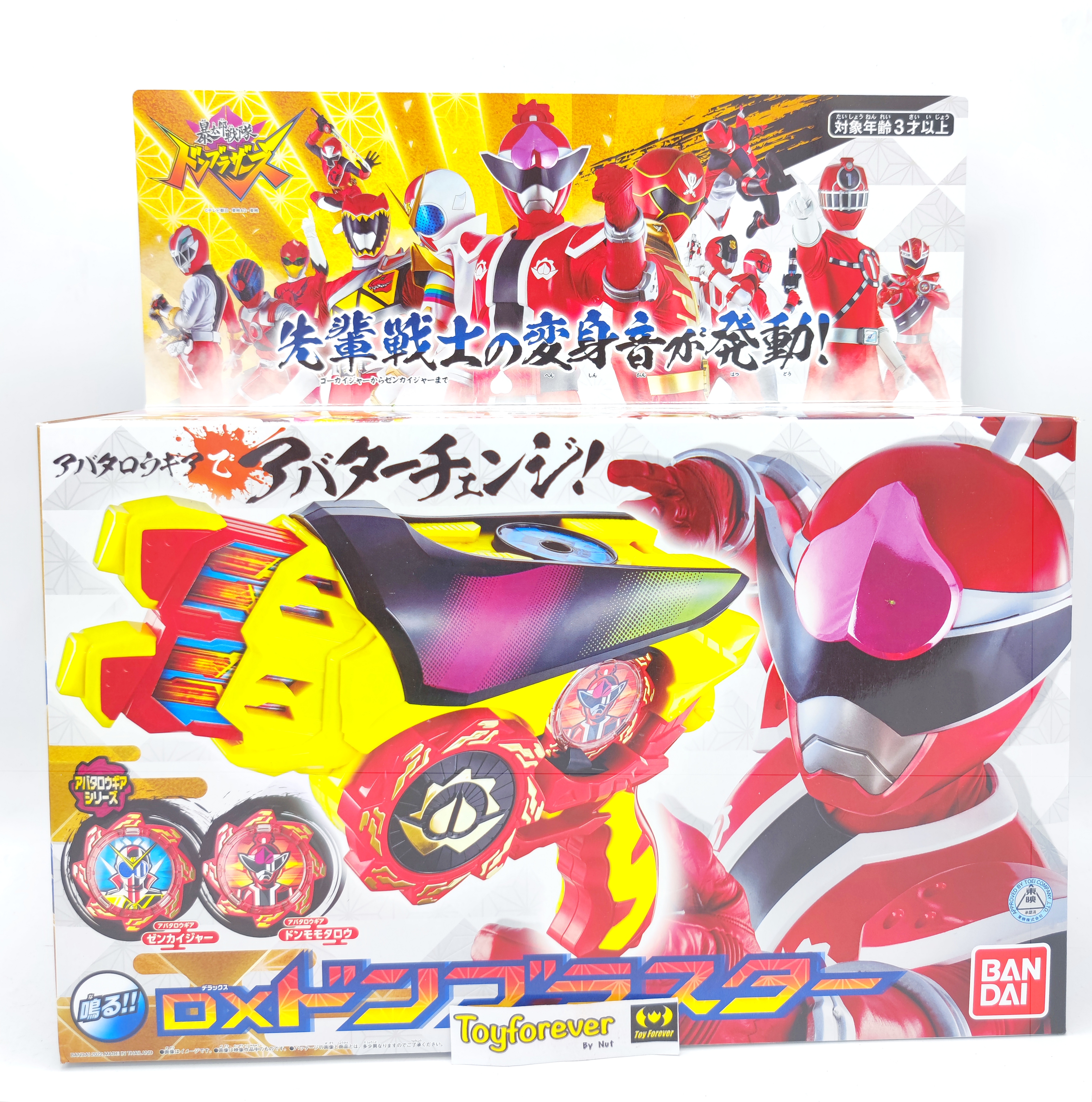 DX DonBrothers Don blaster ปืนดอนบราเทอร์ มือ1