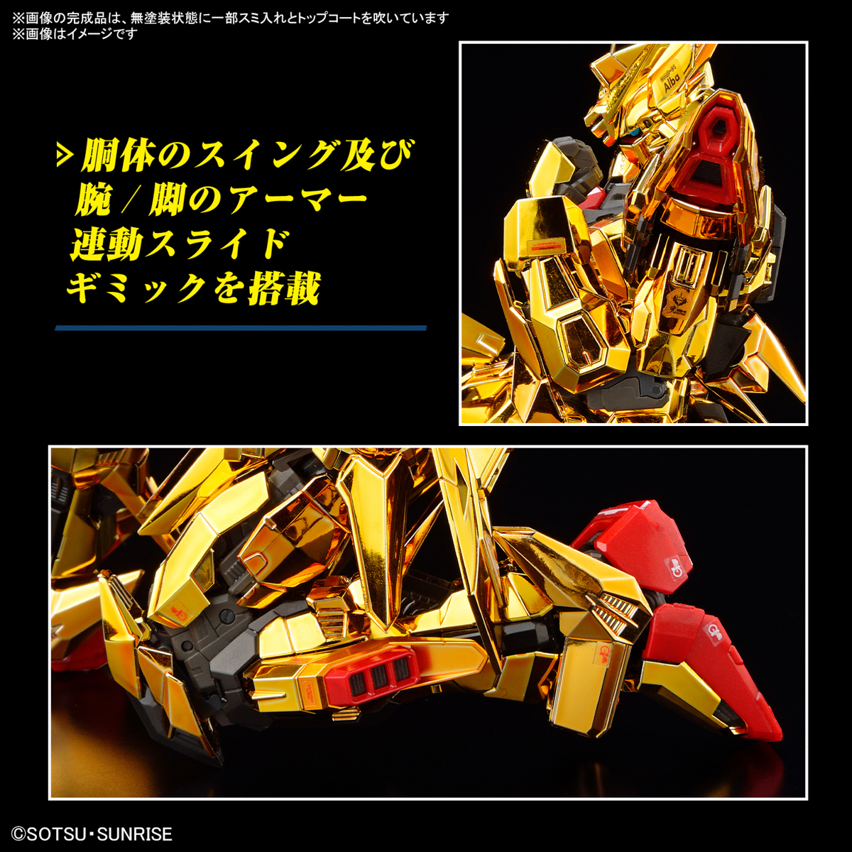 <Preorder ปิดรับวันที่ 15/6/2024 >🔔เปิดรับPreorder มัดจำ100 บาท ครับ RG Akatsuki Gundam (Oowashi equipped)
