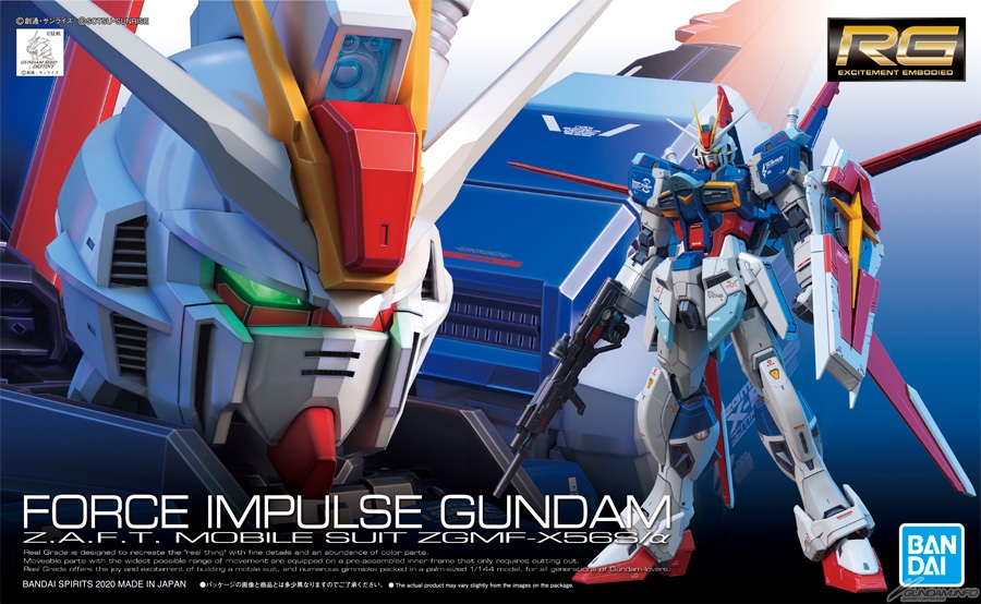 RG33 Force Impulse Gundam