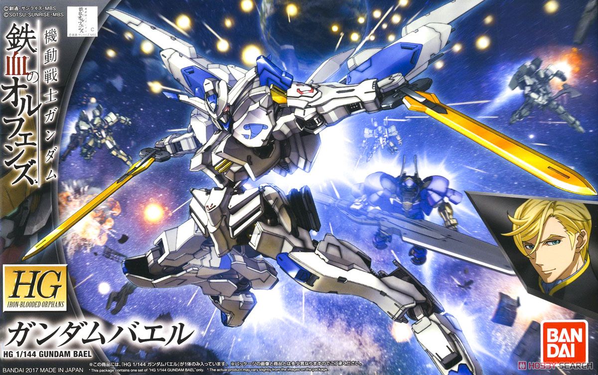 HGIBO036 Gundam Bael