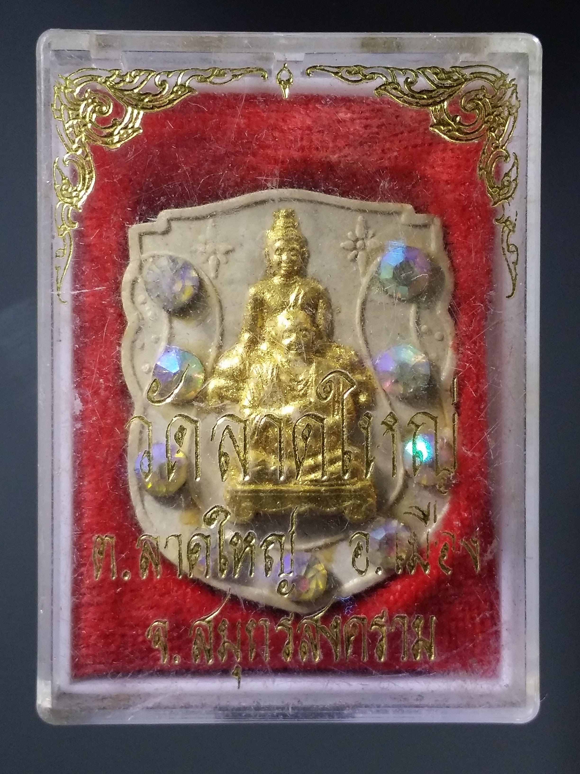 รหัสสินค้า พระมีกล่อง 224 พระผงเสมาติดพลอย สมเด็จพระพุฒาจารย์โตฯ - รัชกาลที่ 5 วัดลาดใหญ่ ตำบลลาดใหญ่ อำเภอเมือง จังหวัดสมุทรสงคราม