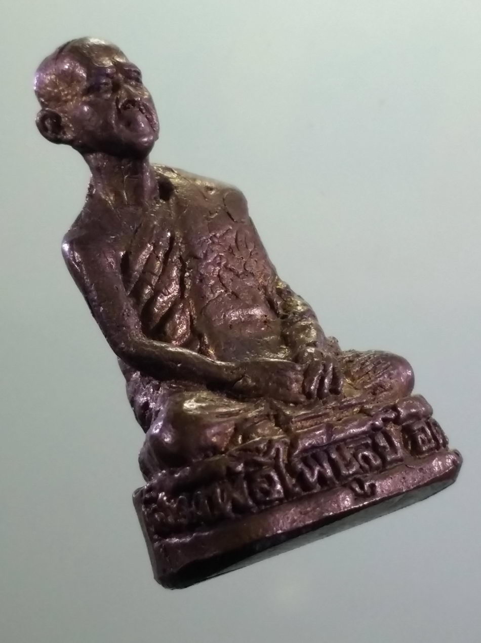 รหัสสินค้า พระมีกล่อง 4007 รูปหล่อเนื้อโลหะผสม หล่อตัน หลวงพ่อไพบูลย์ อคฺคธัมโม สำนักสงฆ์สุคะโตจิตตภาวนา ตำบลบึงนาราง อำเภอบึงนาราง จังหวัดพิจิตร รุ่นเพิ่มทรัพย์หลายเท่า พระสวยกล่องเดิม