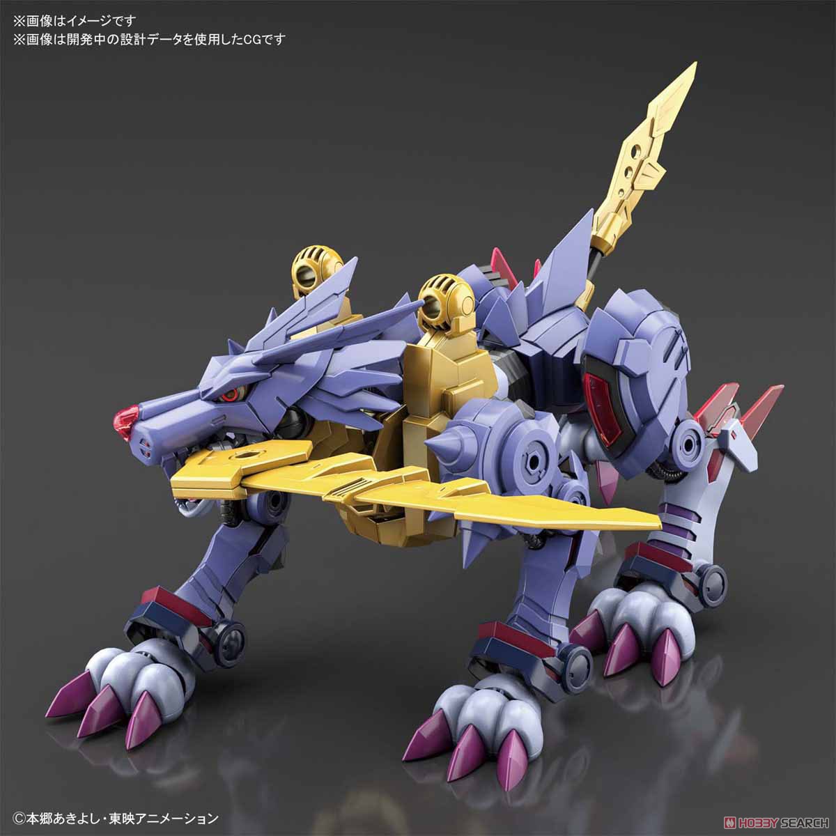 Metal Garurumon